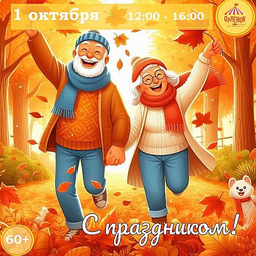 Изображение предоставлено пресс-службой Администрации г. Абакана